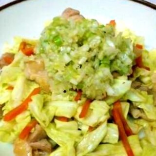 鶏と野菜のネギ塩炒め